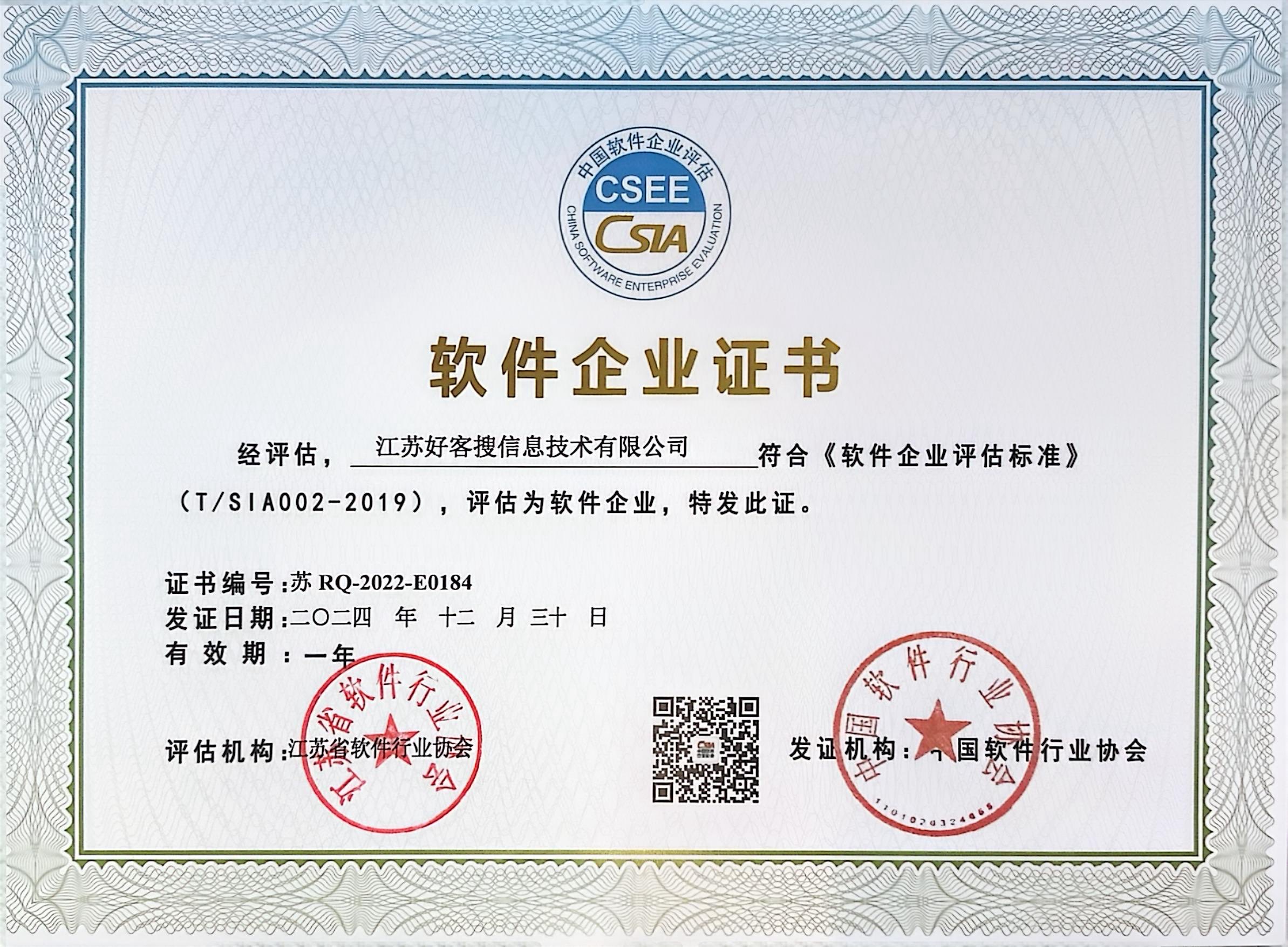海州关键词排名怎么做?